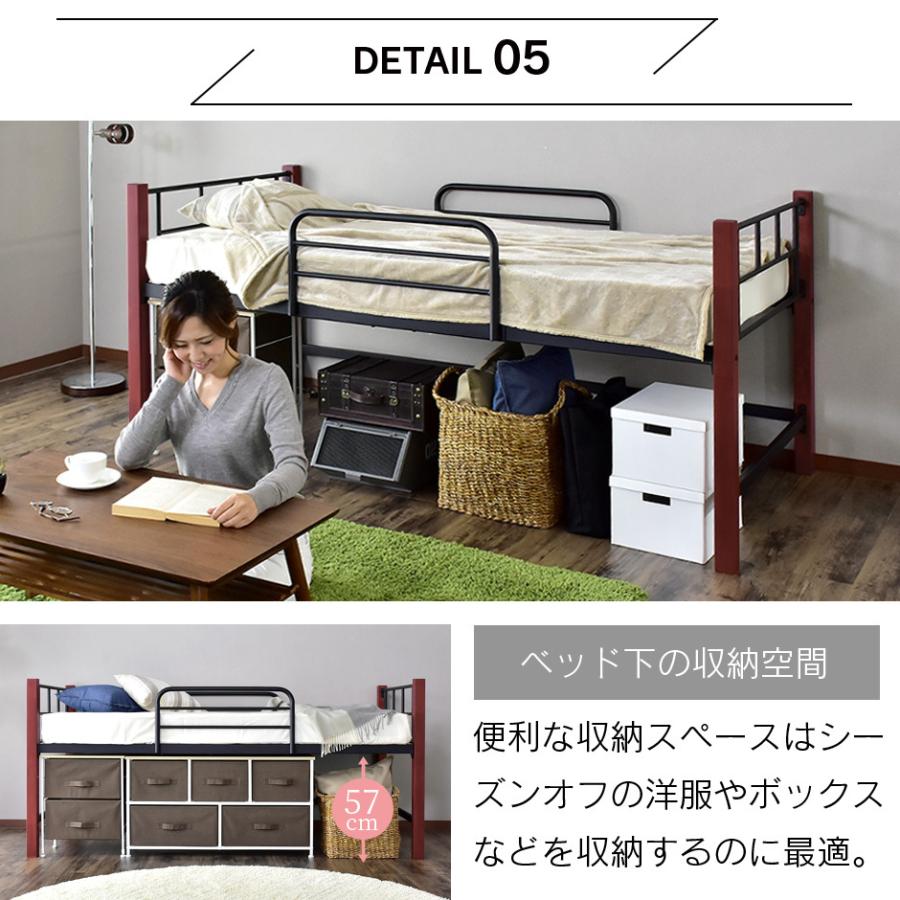 DORIS（ドリス） ベッド システムベッド シングル ベッド下収納 ロー