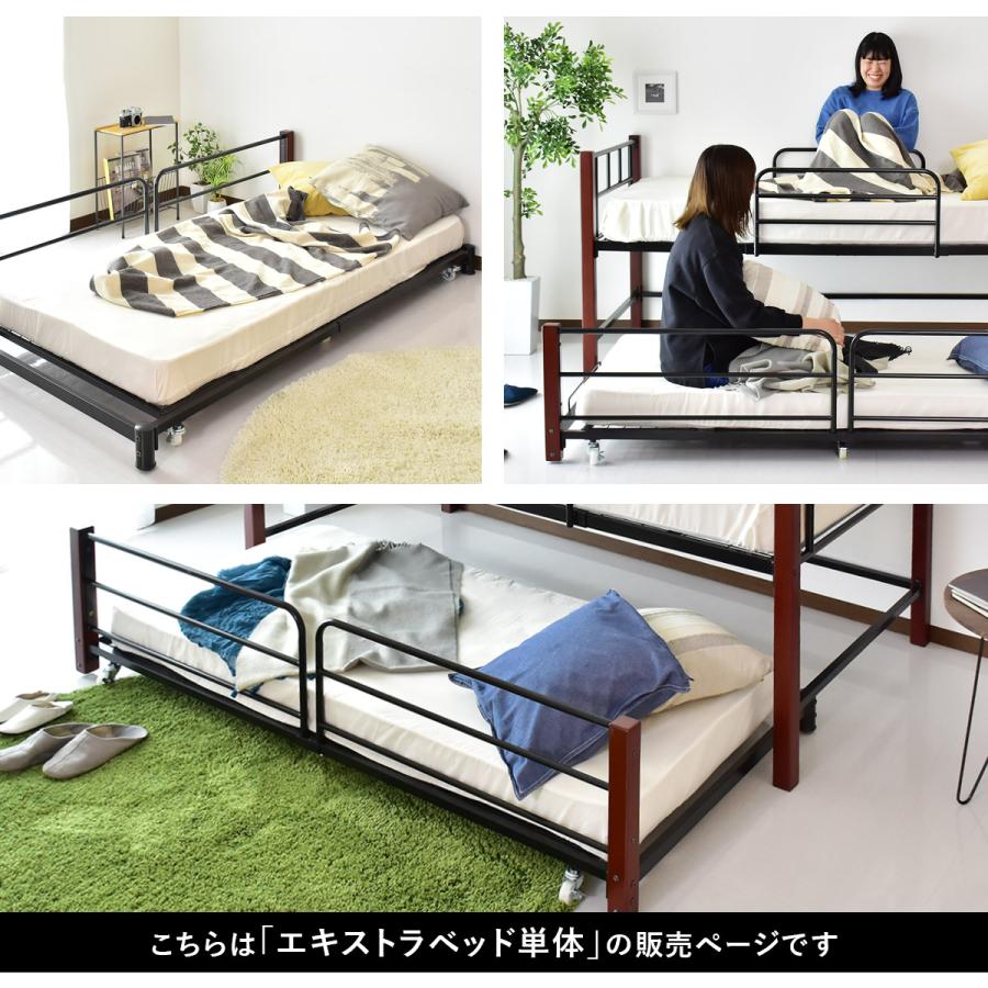 DORIS（ドリス） 拡張ベッド ベット ベッドフレーム 収納 ベッド下収納