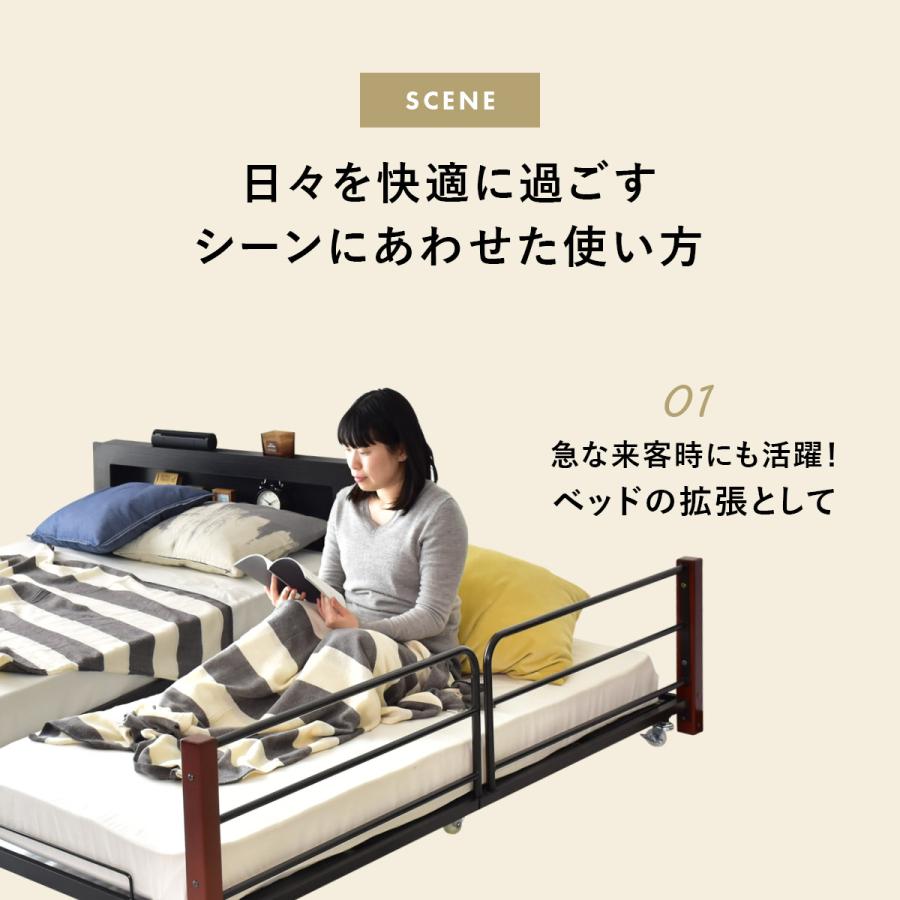 DORIS（ドリス） 拡張ベッド ベット ベッドフレーム 収納 ベッド下収納
