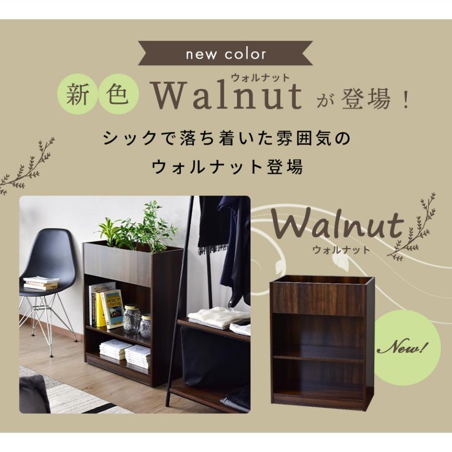 DORIS（ドリス） 収納 プランター プランターボックス ボックス 収納