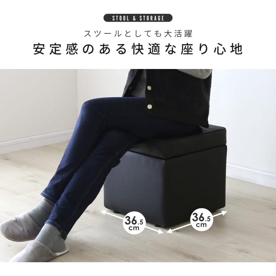DORIS（ドリス） 収納 スツール ボックススツール 収納スツール ベンチ