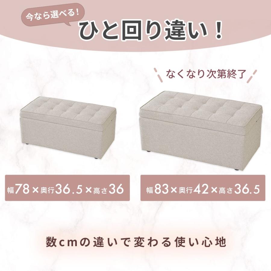 DORIS（ドリス） 収納 ベンチ スツール 収納スツール オットマン