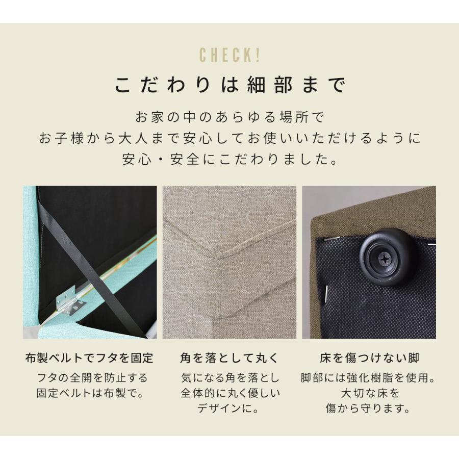DORIS（ドリス） 収納 ベンチ スツール 収納スツール オットマン