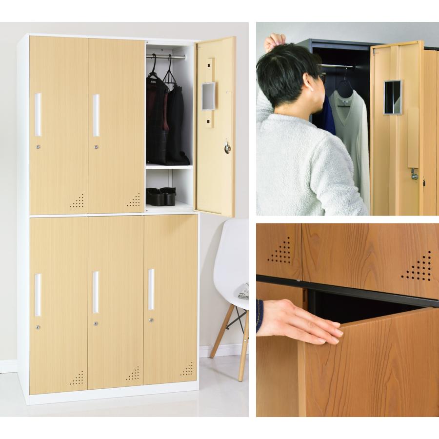 DORIS（ドリス） 鍵付きロッカー 貴重品ロッカー スチールロッカー 6人