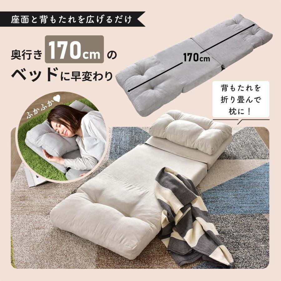 DORIS（ドリス） ソファーベッド ソファー ソファ 1人掛け おしゃれ