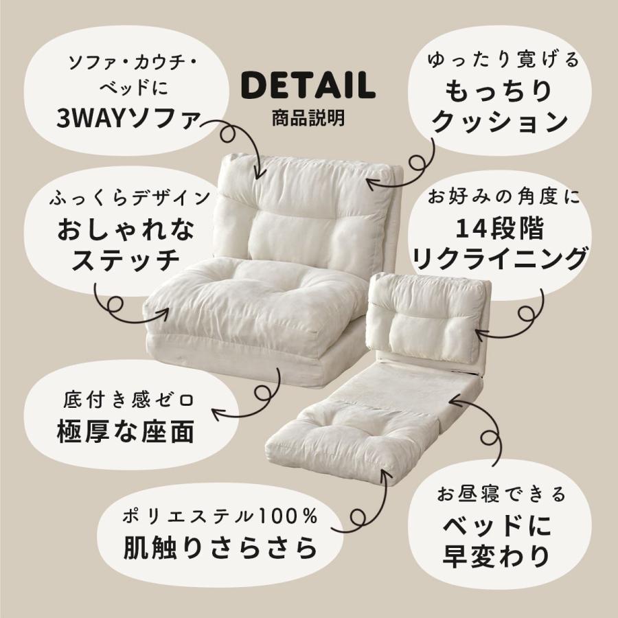 DORIS（ドリス） ソファーベッド ソファー ソファ 1人掛け おしゃれ