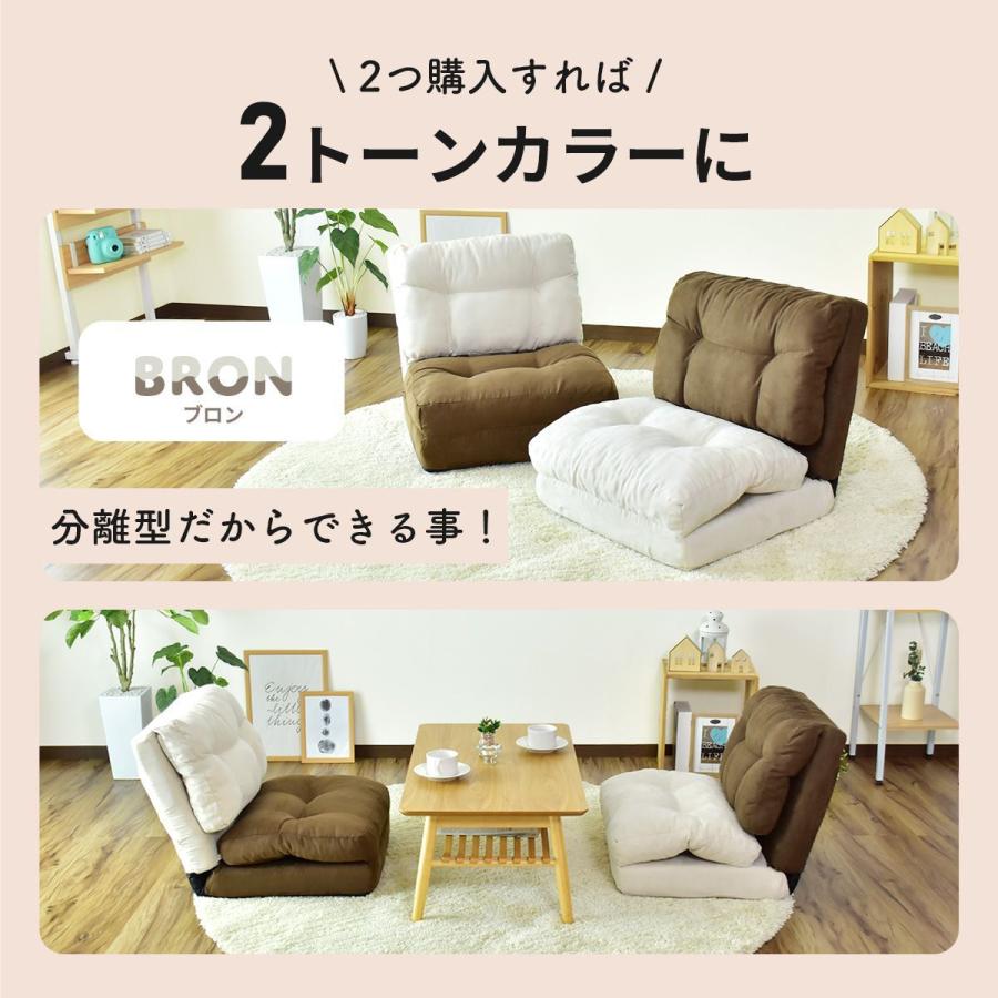 DORIS（ドリス） ソファーベッド ソファー ソファ 1人掛け おしゃれ