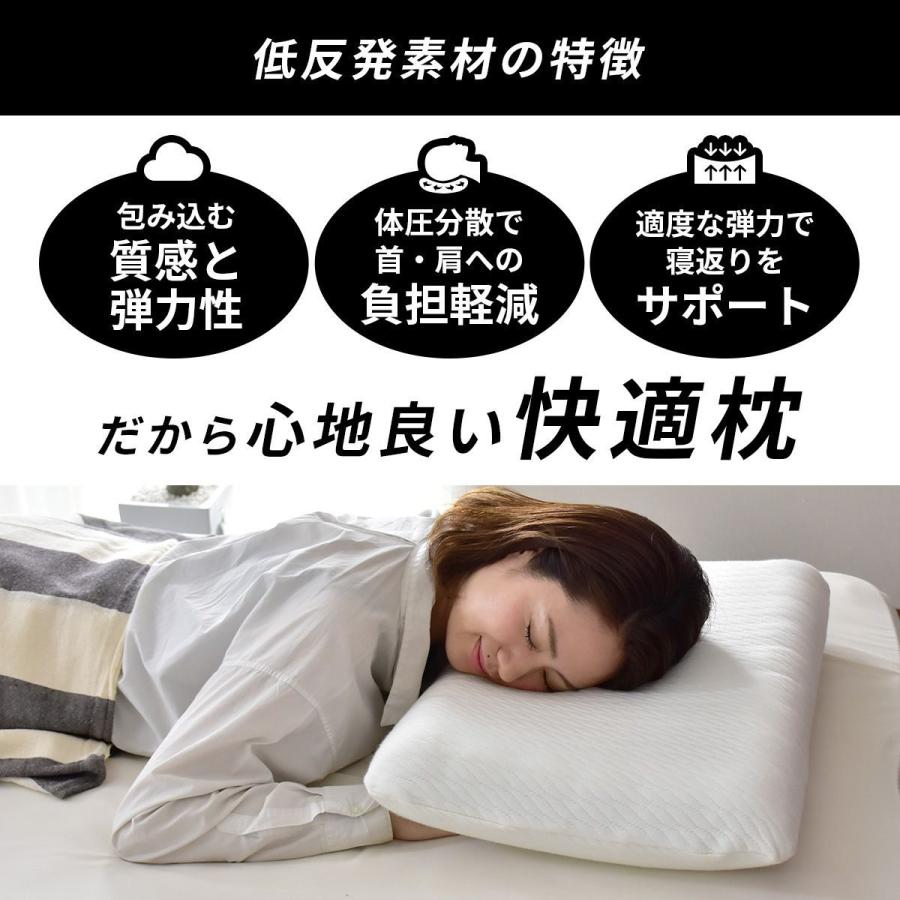 DORIS（ドリス） 枕 まくら マクラ 低反発 快眠 竹炭配合 肩こり