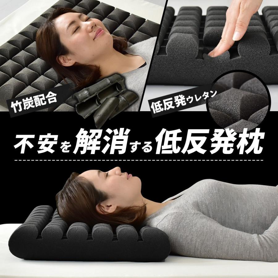 DORIS（ドリス） 枕 まくら マクラ 低反発 快眠 竹炭配合 肩こり