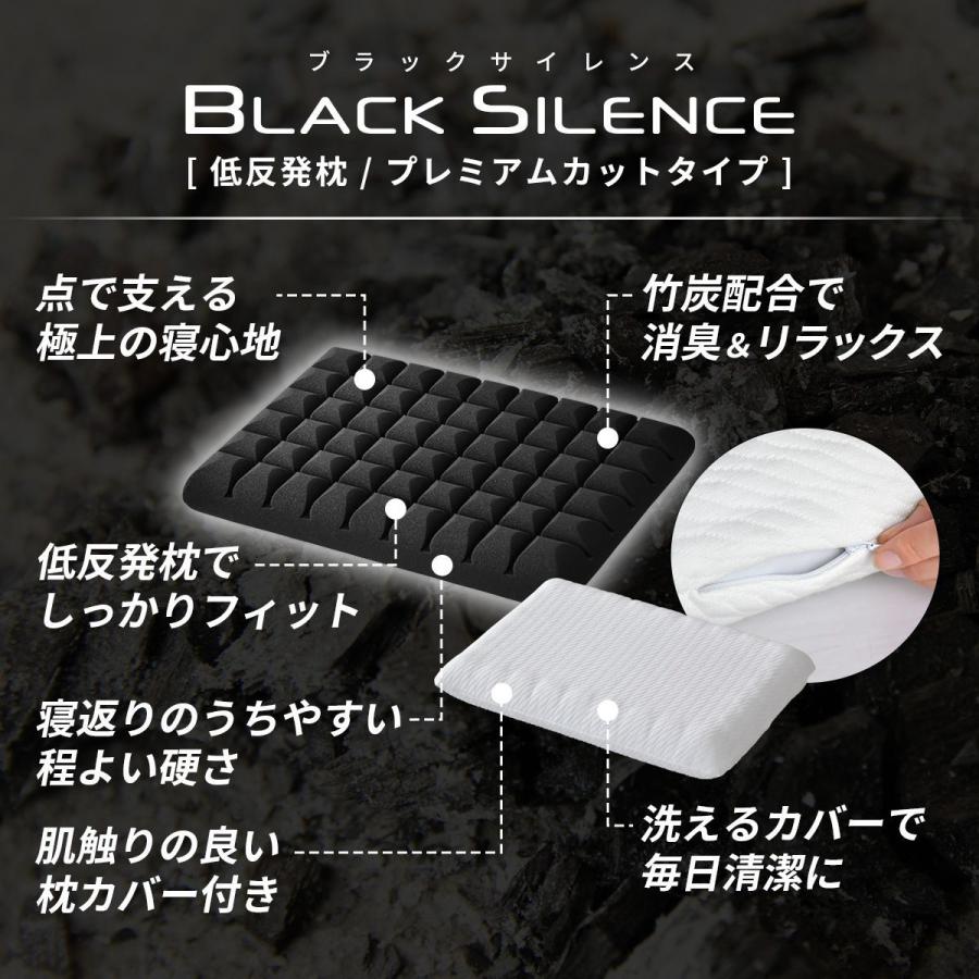 DORIS（ドリス） 枕 まくら マクラ 低反発 快眠 竹炭配合 肩こり