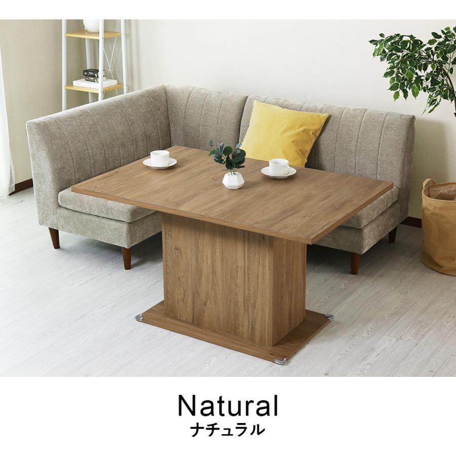 DORIS ドリス ダイニングテーブル 120cm x 80cm 収納付 DORIS（ドリス） ダイニングテーブル おしゃれ テーブル センター