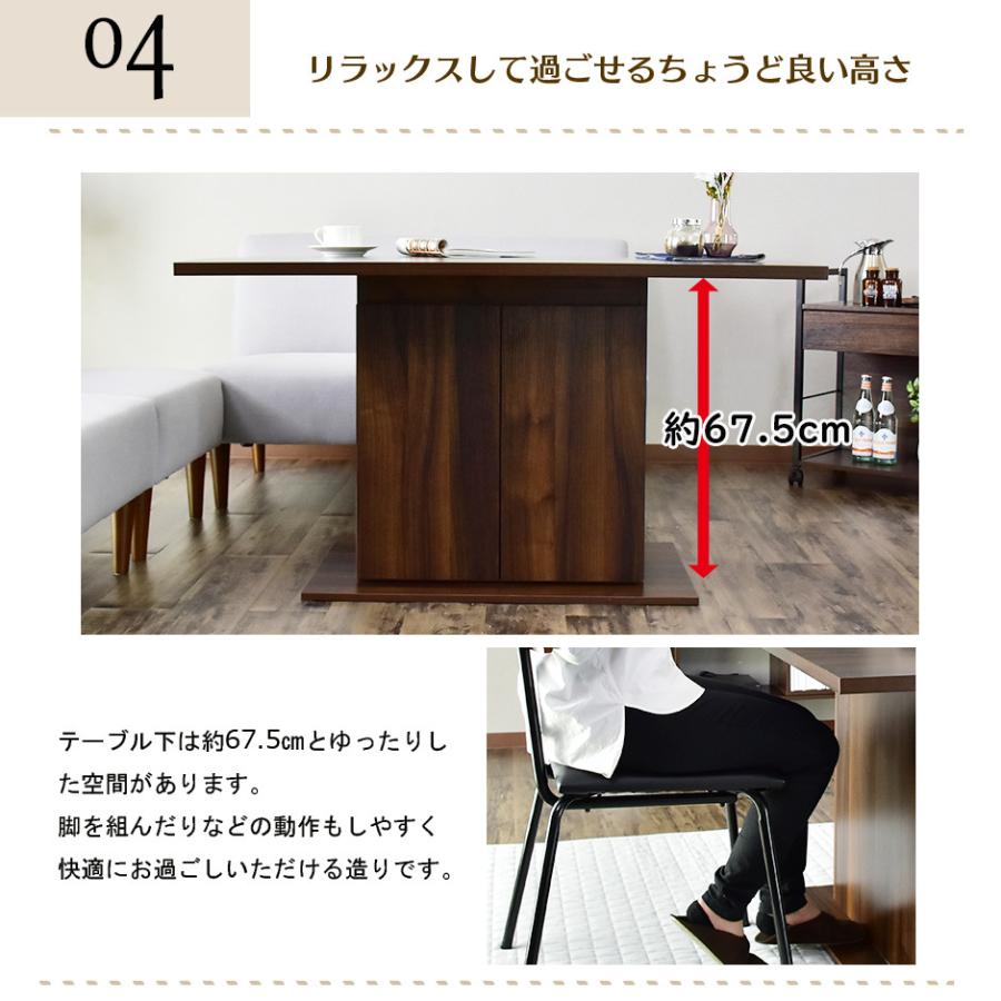 DORIS（ドリス） ダイニングテーブル おしゃれ テーブル センター