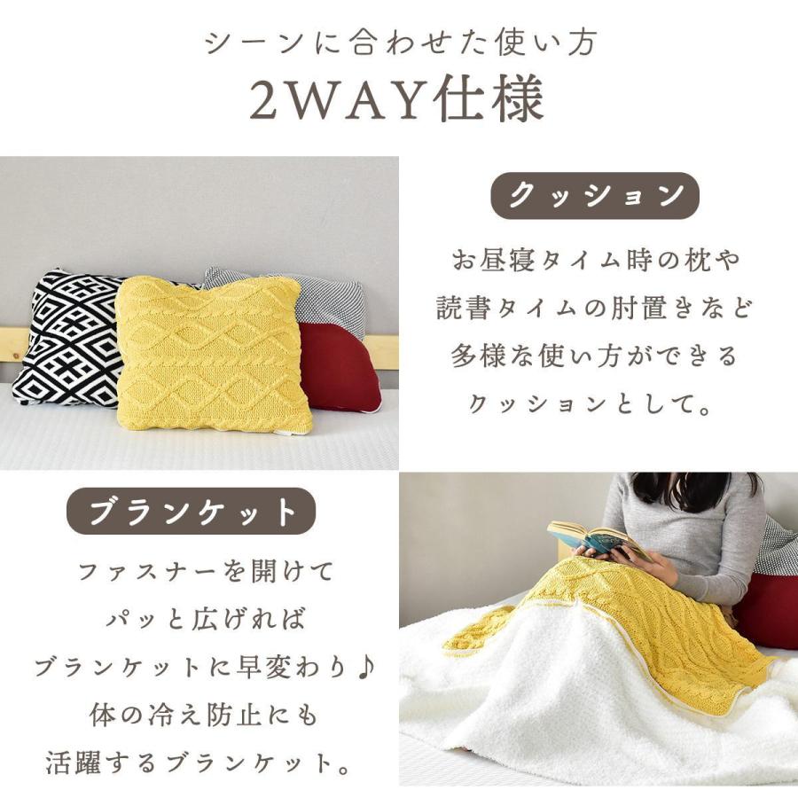 全品20 Off ブランケット おしゃれ クッション 洗濯 洗える 2way 大判 毛布 暖かい あったか おすすめ 北欧 プレゼント Dr C Blanket Velle 通販 Yahoo ショッピング