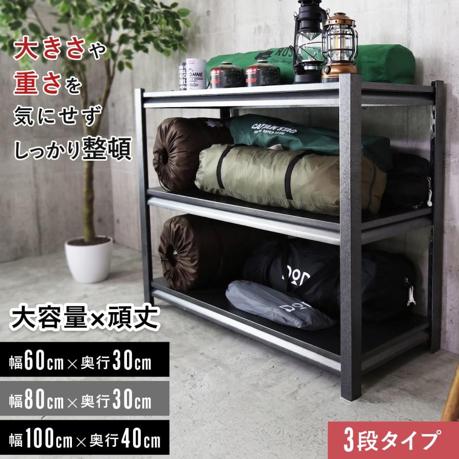 DORIS（ドリス） スチールラック メタルラック 収納ラック 収納 棚