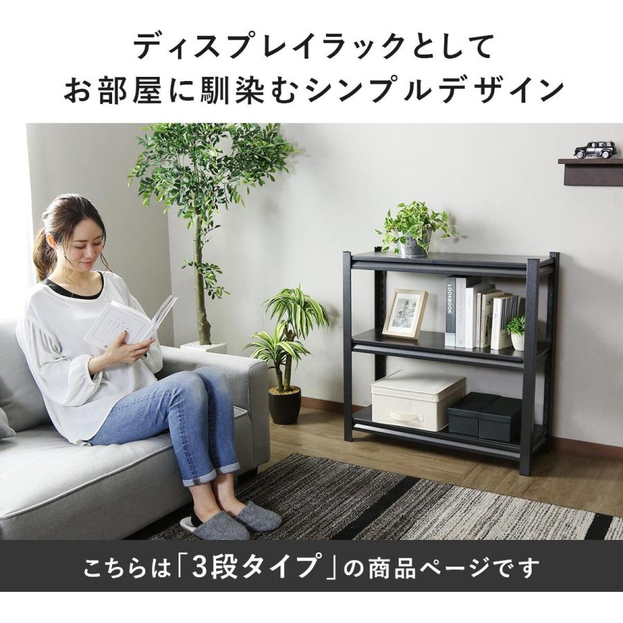 DORIS スチールラック スチール棚 3段 収納 棚 可動棚 幅80×30cm DORIS スチールラック スチール棚 3段 収納 棚 可動棚 幅80×30cm