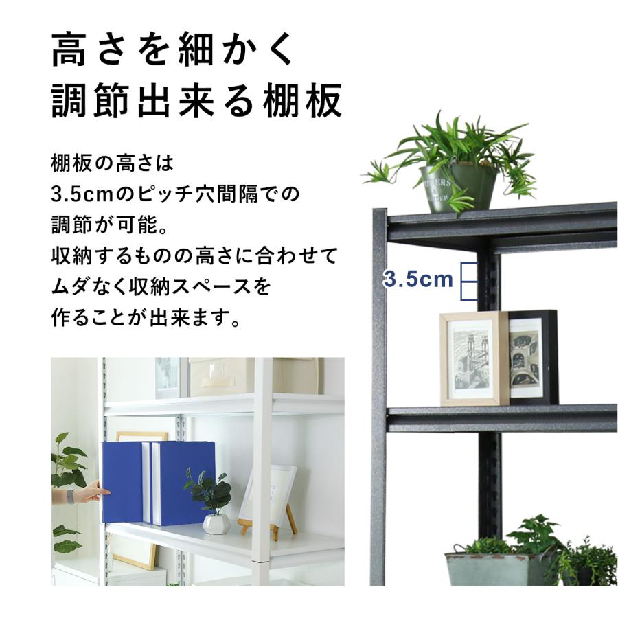 DORIS（ドリス） スチールラック メタルラック 収納ラック 収納 棚