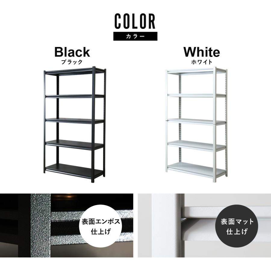 スチールラック　メタルラック　収納ラック　ラック　飾り棚　ホワイト　5段 DORIS スチールラック メタルラック 収納ラック 収納 棚 可動棚
