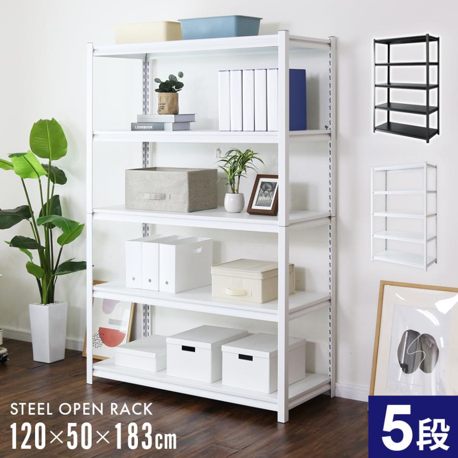 DORIS（ドリス） スチールラック メタルラック 収納ラック 収納 棚