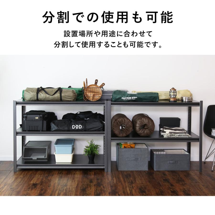 DORIS（ドリス） スチールラック メタルラック 収納ラック 収納 棚