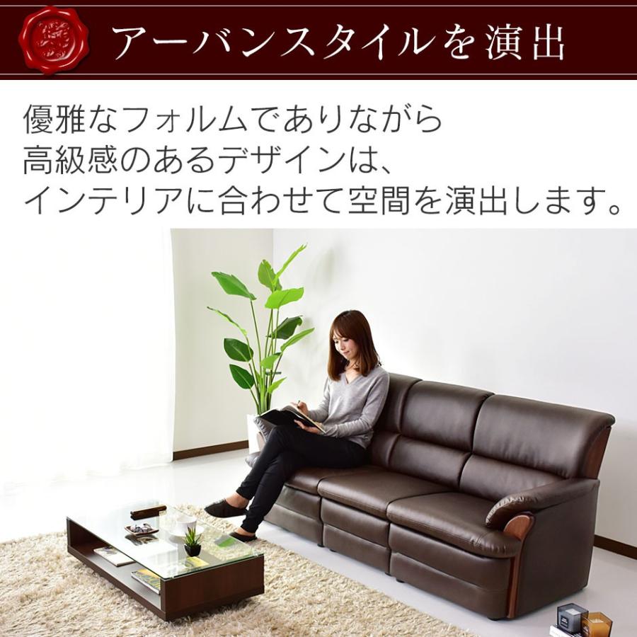 DORIS（ドリス） 3人掛けソファ ソファー おしゃれ 2人掛け ビジネス 