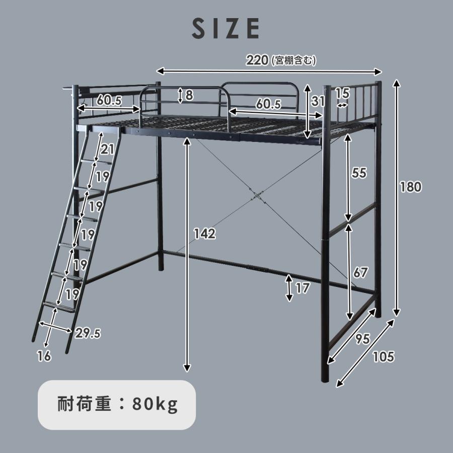 システムベッド ベッド DORIS フレーム ロフトベッド シングルベッド 一人暮らし カノン インテリア家具 おしゃれ 北欧 ドリス｜velle｜17