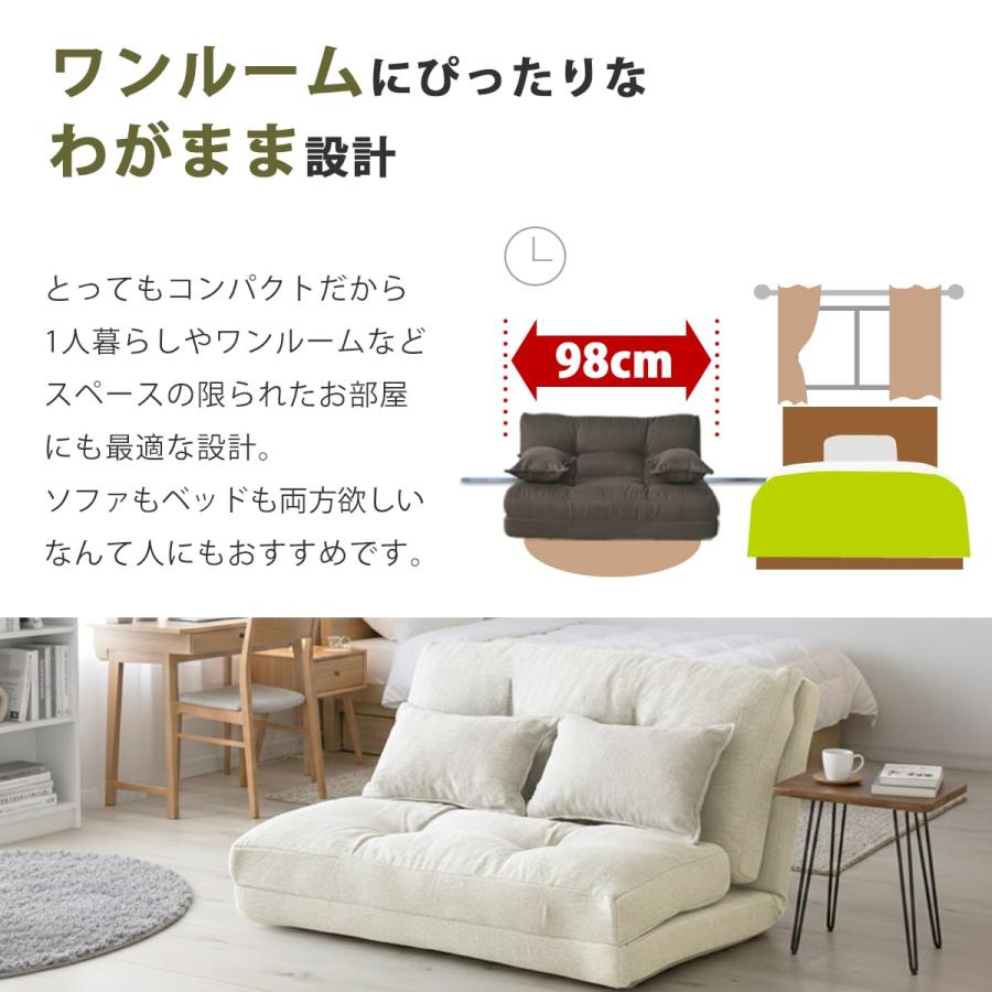 DORIS（ドリス） ソファーベッド ソファー ソファ 2人掛け おしゃれ