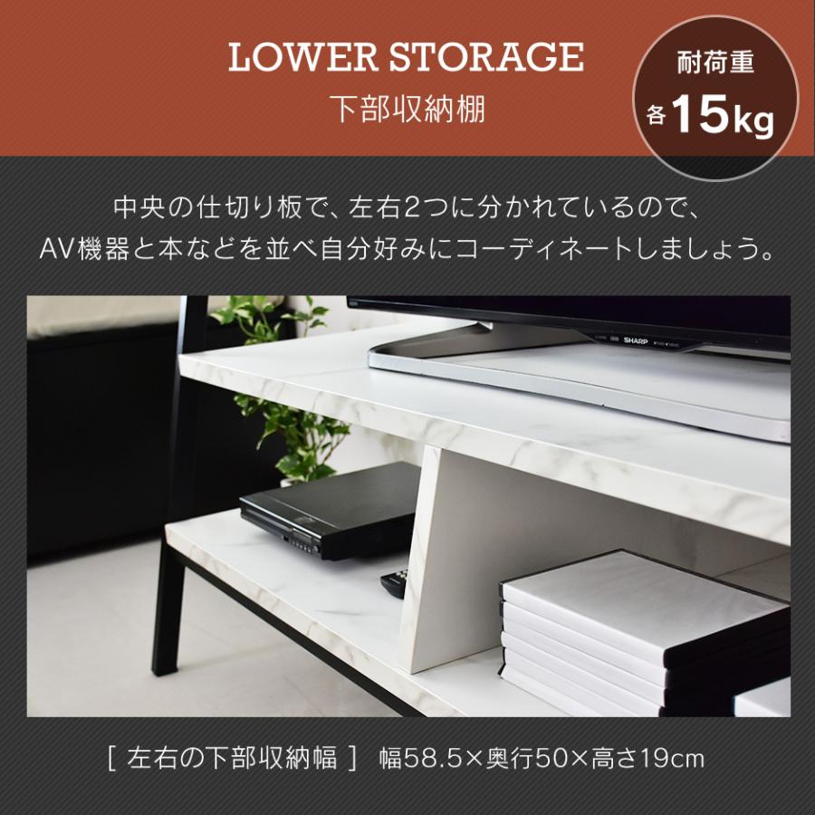 tv台 tvボード テレビボード 幅124cm 壁寄せテレビスタンド テレビラック テレビ台 大理石 テレビスタンド おしゃれ セラー ドリス | DORIS | 10