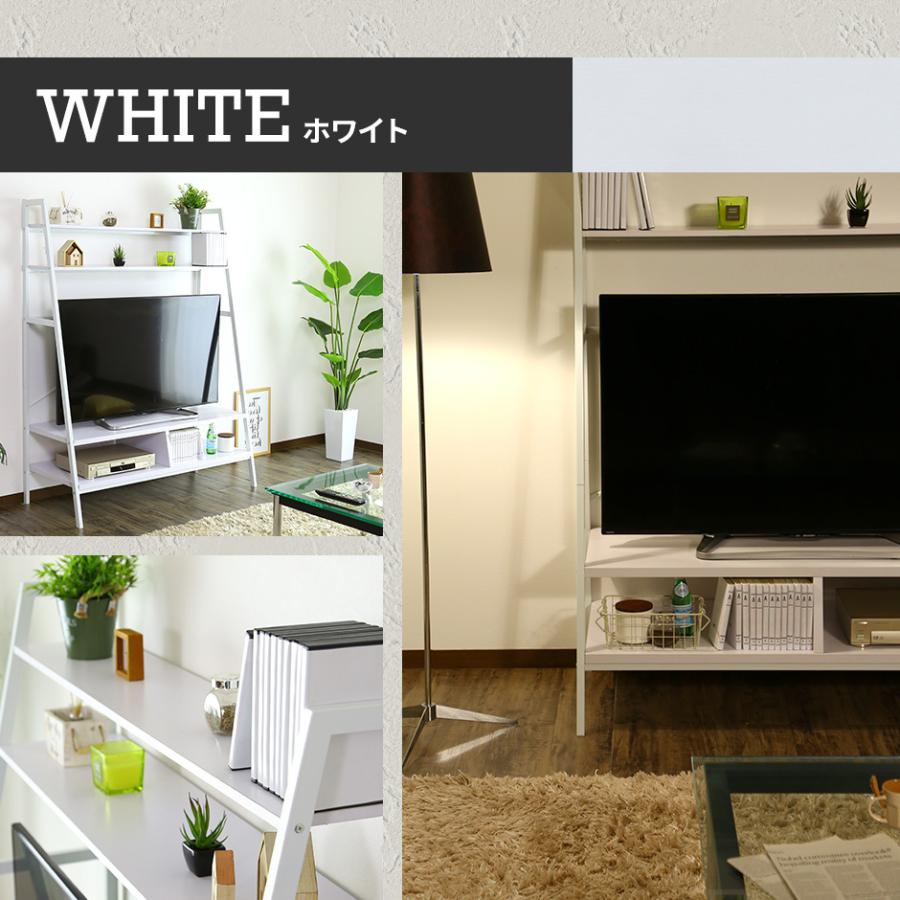 DORIS（ドリス） tv台 tvボード テレビボード 幅124cm 壁寄せテレビ