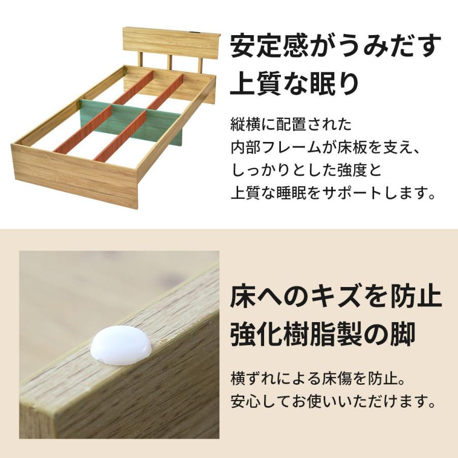 シングル ベッドフレー ム 単品 メラミン材 収納 コンセント 新品送料込 シングル] 衣替え 大容量ベッド USB 2コンセント 宮付き ベッド