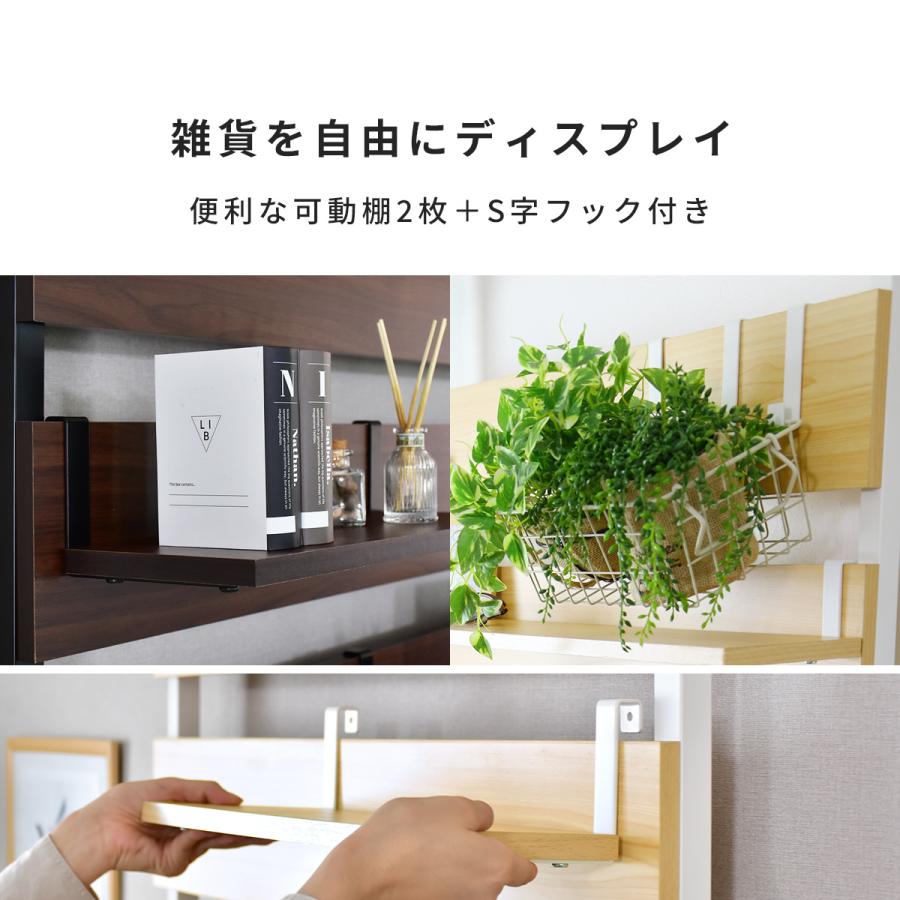 【きっぴ】新品☆トリノス ウォールシェルフ DORIS（ドリス） ウォールシェルフ ラック 折り畳みデスク付き