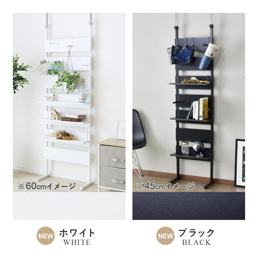 DORIS（ドリス） ウォールシェルフ ラック おしゃれ つっぱり 突っ張り