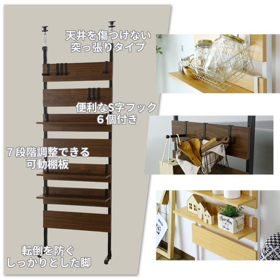 ラック おしゃれ つっぱり 突っ張り棚 壁面収納 幅60cm 薄型 収納 カロン60 北欧 プレゼント Dr Charon60 Velle 通販 Yahoo ショッピング