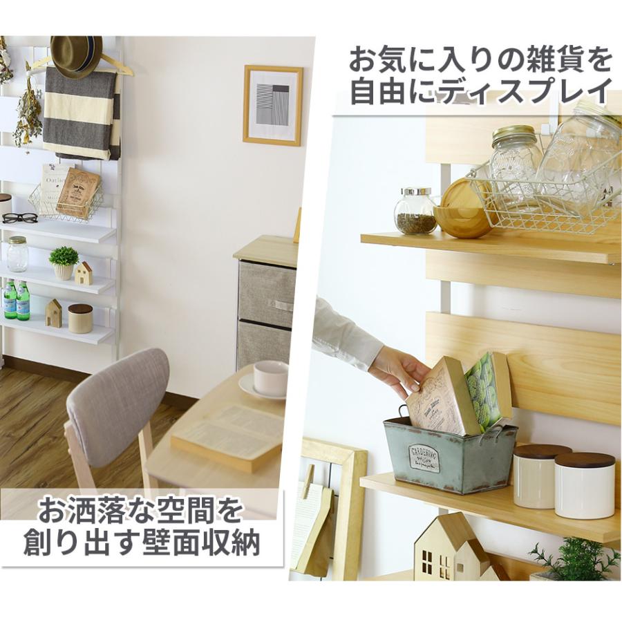 DORIS（ドリス） ウォールシェルフ ラック おしゃれ つっぱり 突っ張り