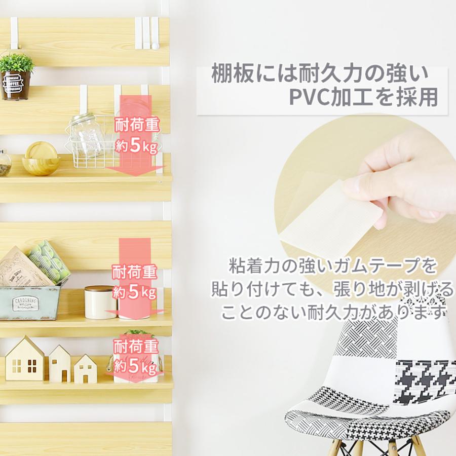 DORIS（ドリス） ウォールシェルフ ラック おしゃれ つっぱり 突っ張り