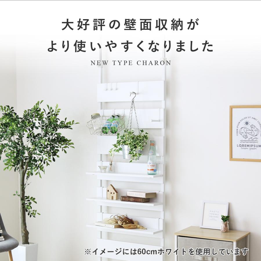 【きっぴ】新品☆トリノス ウォールシェルフ トリノス ウォールシェルフ｜巣まいと暮らしの店 トリノス オンライン