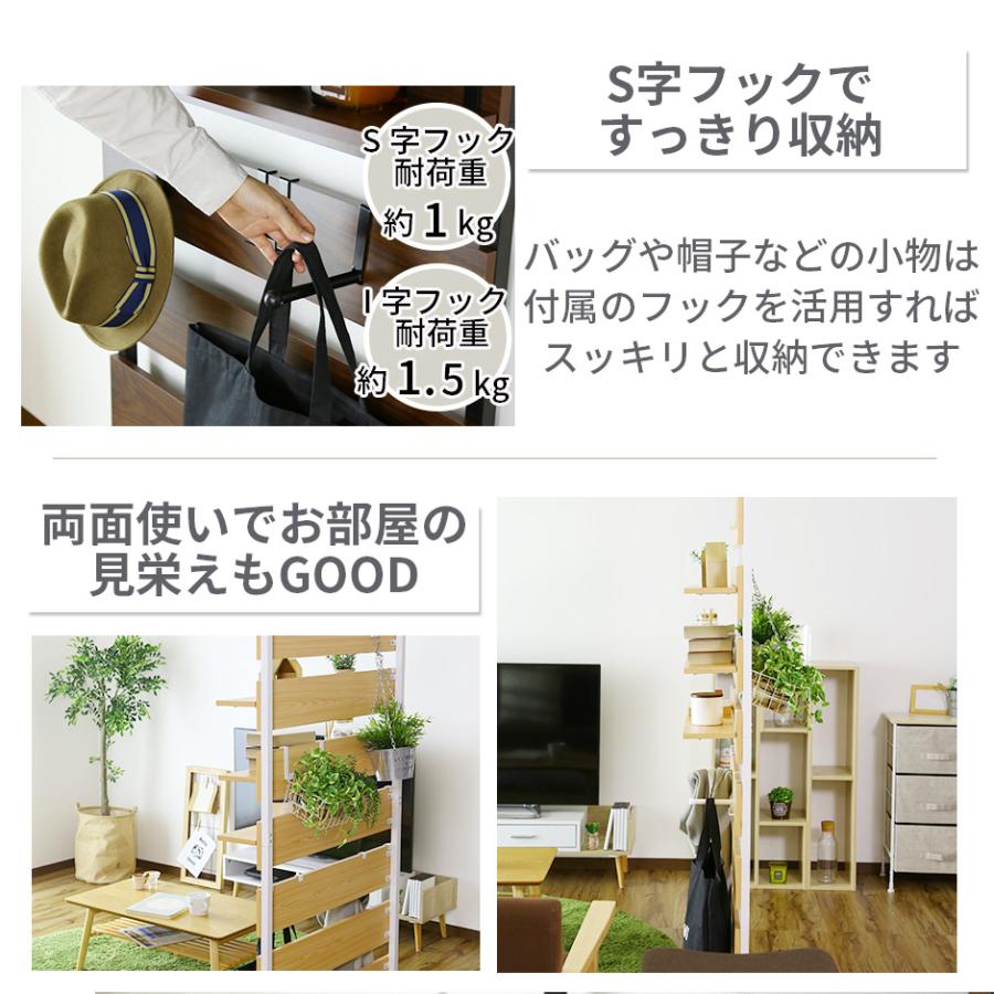 DORIS（ドリス） ウォールシェルフ ラック おしゃれ つっぱり 突っ張り