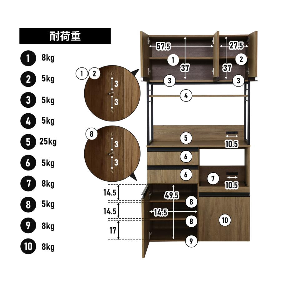レンジ台 食器棚 キッチン収納 幅90cm キッチンボード 収納 チェルシー90 インテリア家具 おしゃれ 北欧 ドリス | DORIS | 16