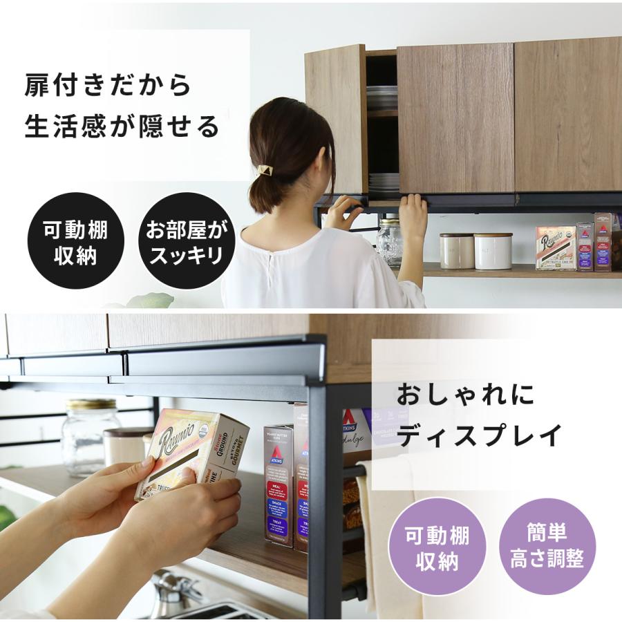 レンジ台 食器棚 キッチン収納 幅90cm キッチンボード 収納 チェルシー90 インテリア家具 おしゃれ 北欧 ドリス | DORIS | 09