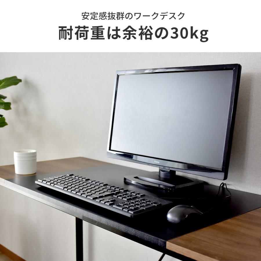 DORIS（ドリス） デスク 机 パソコンデスク オフィスデスク PCデスク L