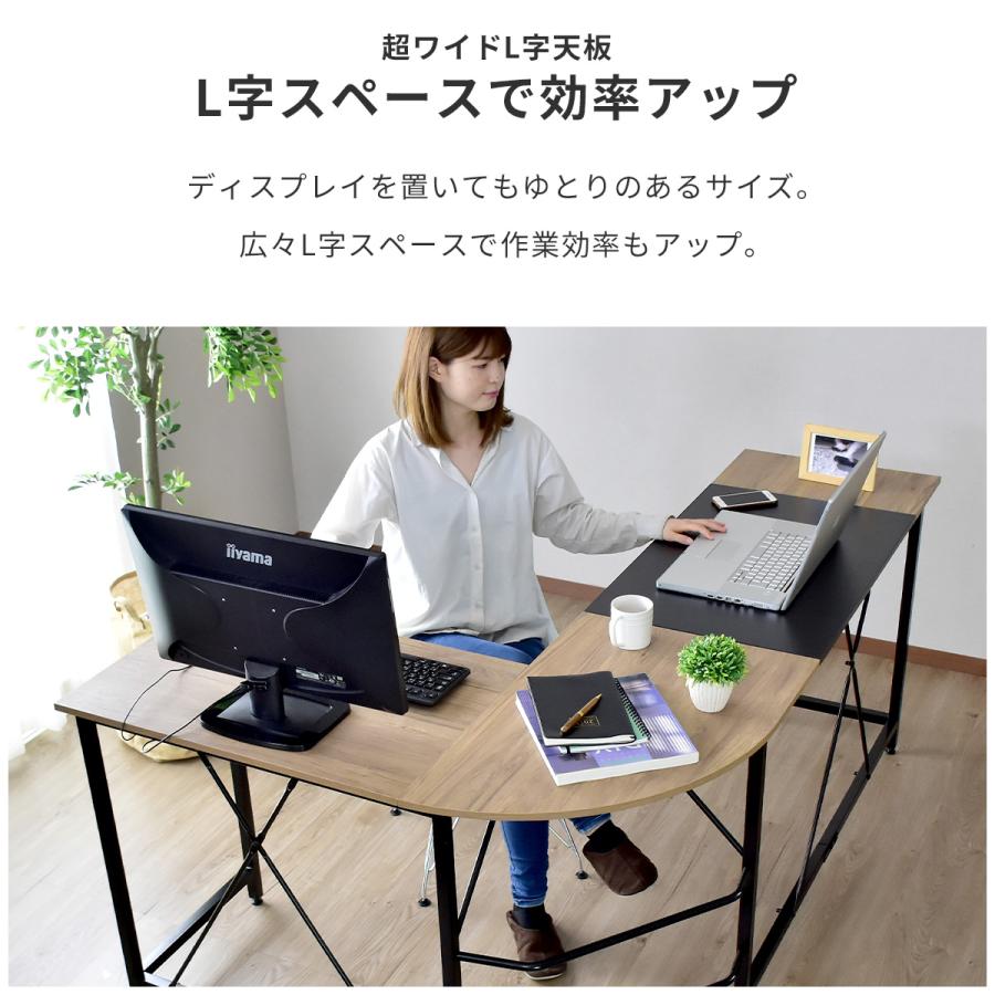 DORIS（ドリス） デスク 机 パソコンデスク オフィスデスク PCデスク L
