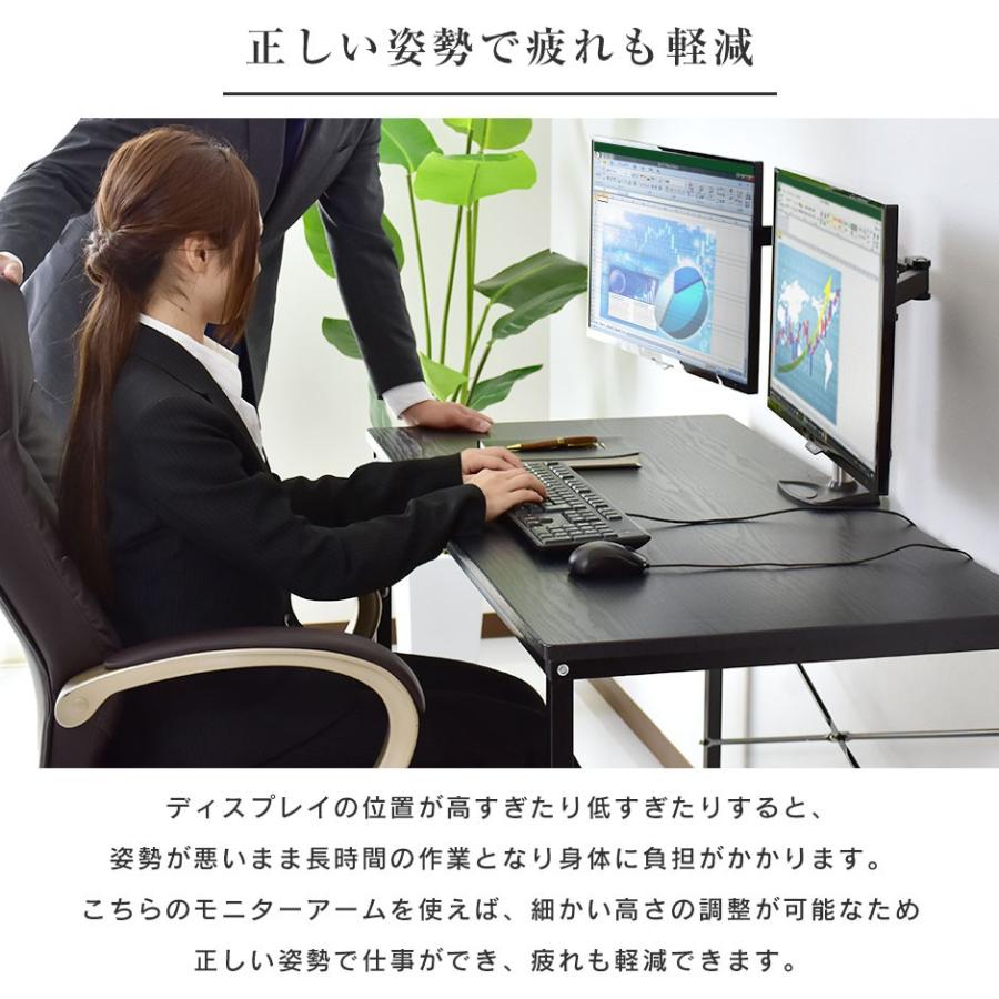 モニターアーム おしゃれ Pc 液晶モニター ディスプレイ パソコン 可動式 回転 クランプ キロン デュアル 北欧 プレゼント Dr Chiron D Velle 通販 Yahoo ショッピング