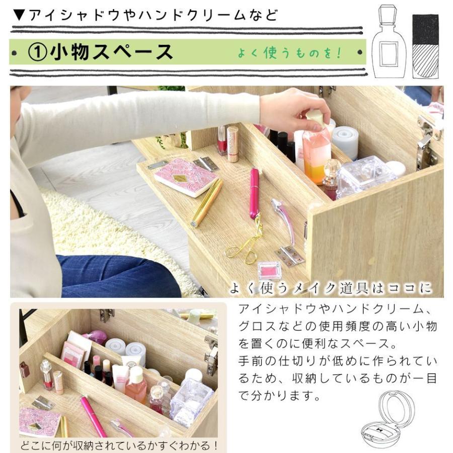 ドレッサー おしゃれ 化粧台 鏡 コンパクト 大容量 キャスター テーブル 机 収納 引出し シスネ 北欧 プレゼント Dr Cisne Velle 通販 Yahoo ショッピング