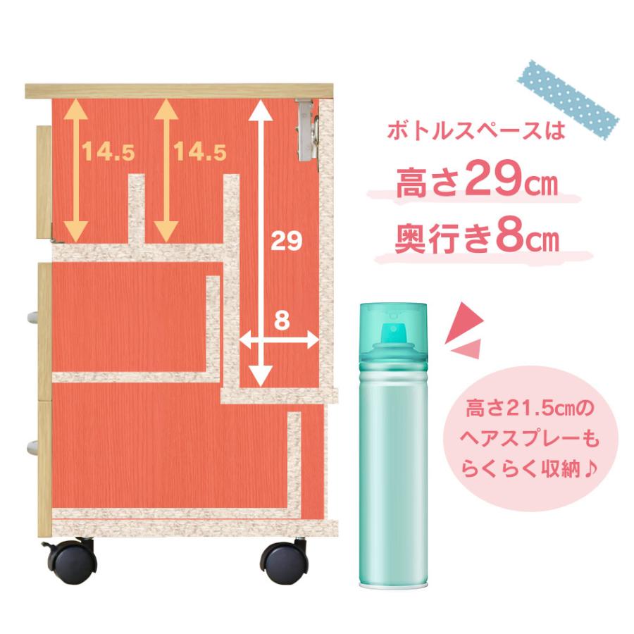 ドレッサー おしゃれ 化粧台 鏡 コンパクト 大容量 キャスター テーブル 机 収納 引出し ドリス コスメワゴン シスネ 北欧 ドリス | DORIS | 06