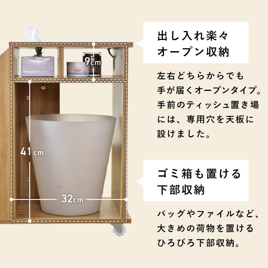 DORIS（ドリス） 収納ラック キャスター付き ベッドサイドテーブル