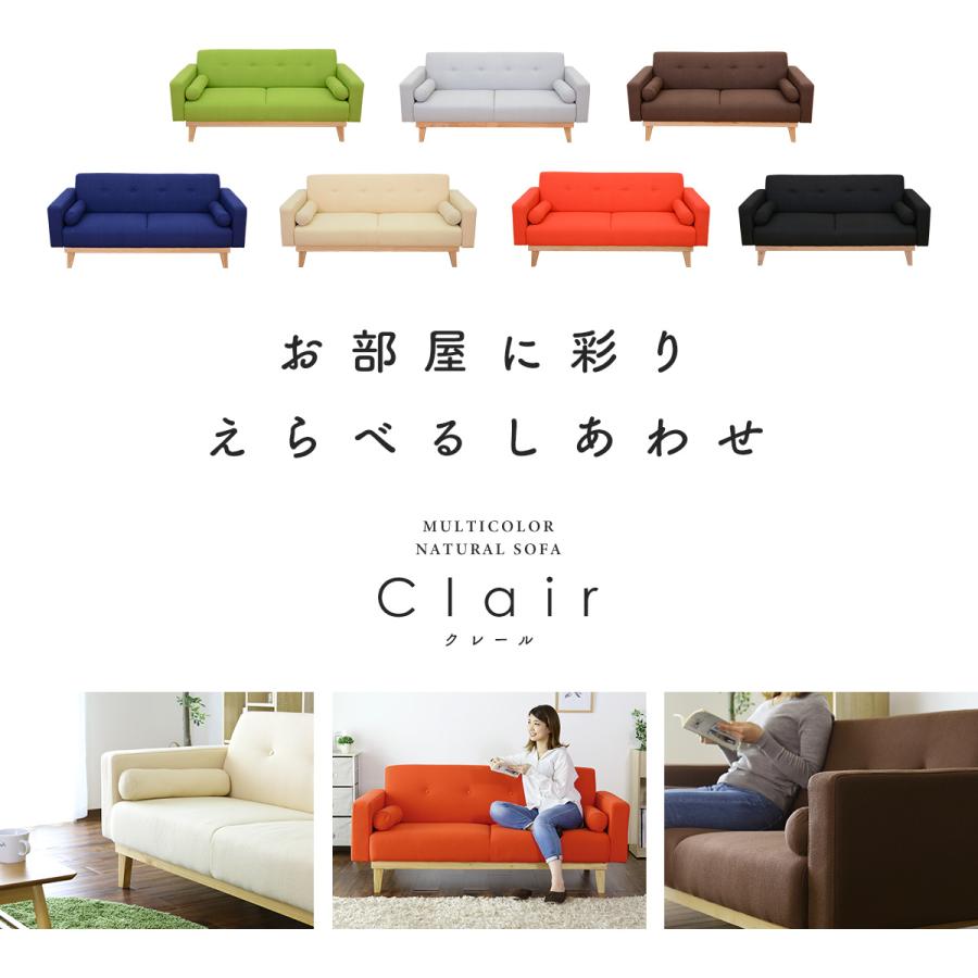 ソファー ソファ おしゃれ ローソファ ローソファー フロアソファー フロアソファー 2人掛け クレール 北欧 プレゼント Dr Clair Velle 通販 Yahoo ショッピング