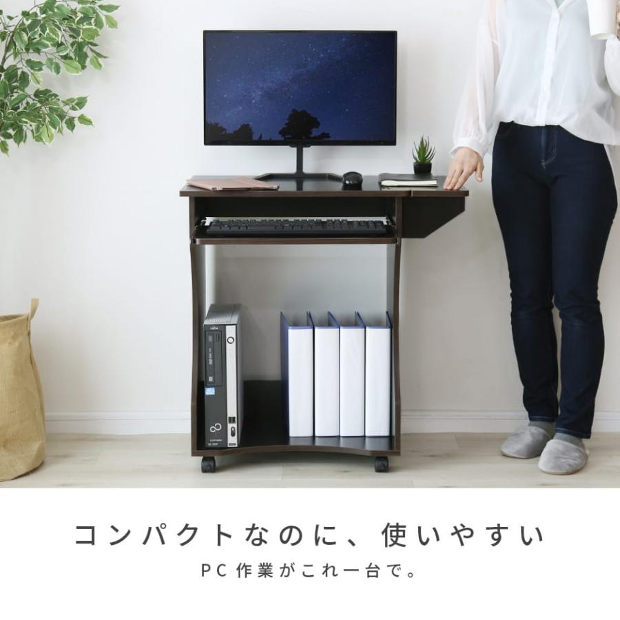 DORIS パソコンデスク おしゃれ ゲーミング コンパクト PC 幅75