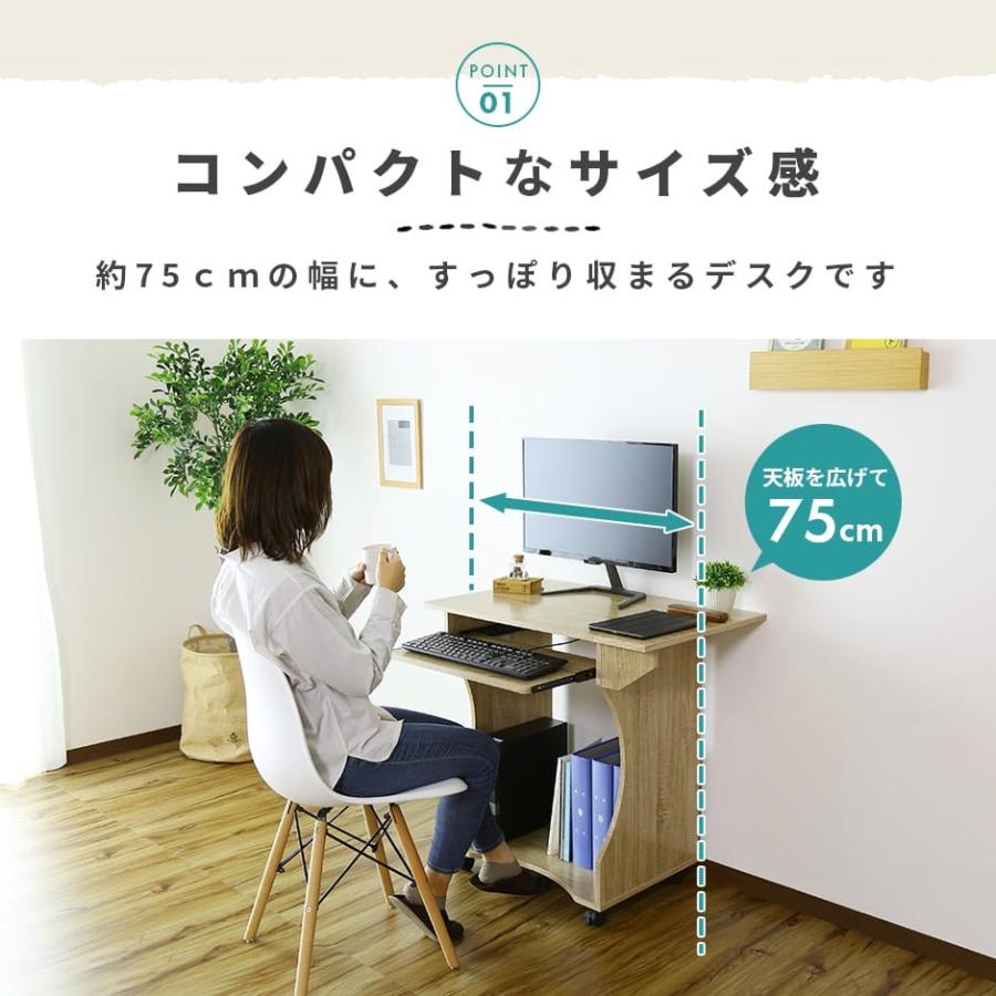 DORIS（ドリス） パソコンデスク おしゃれ ゲーミング コンパクト PC