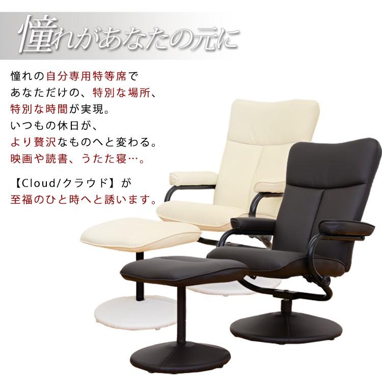 DORIS（ドリス） チェアー パーソナルチェア ハイバック