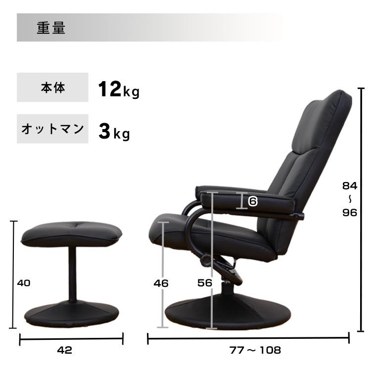パーソナルチェア ハイバック リクライニングチェア フットレスト DORIS（ドリス） チェアー パーソナルチェア ハイバック