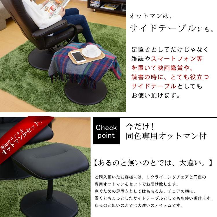 DORIS（ドリス） チェアー パーソナルチェア ハイバック